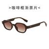 European and American Niche Trendy Brand Multilateral Square Fashion Men's Sunglasses Travel Light Luxury Women's Sunglasses