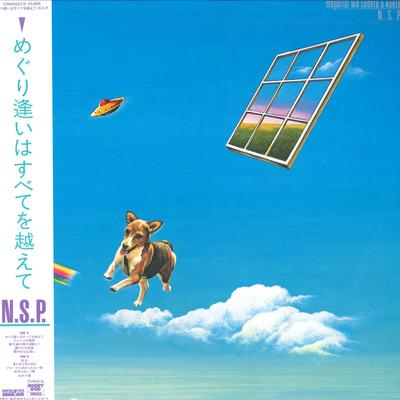 LP Record NSP - Meguri Ai Ha Subete O Koete C28A0223 AARD VARK 1982 Japan Obi Japanese Pop/Rock Used