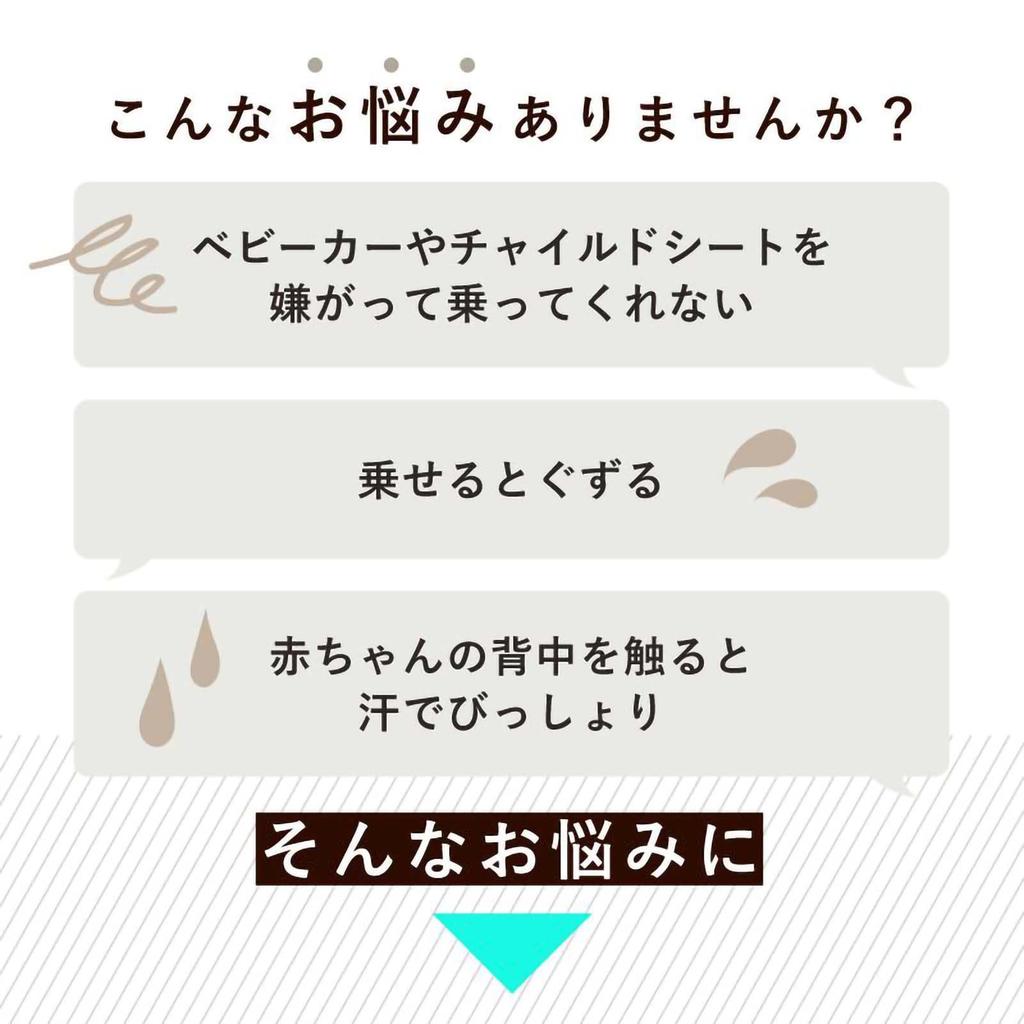 Airluv3 Stroller Car Seat Baby Cooling Heat Baby Summer Heatstroke Comfortable Sleep Bear Dot Fan, Gift, Sheet, Protection, Prevention, Cooler,