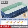 Folding Non-Inflatable Swimming Pool