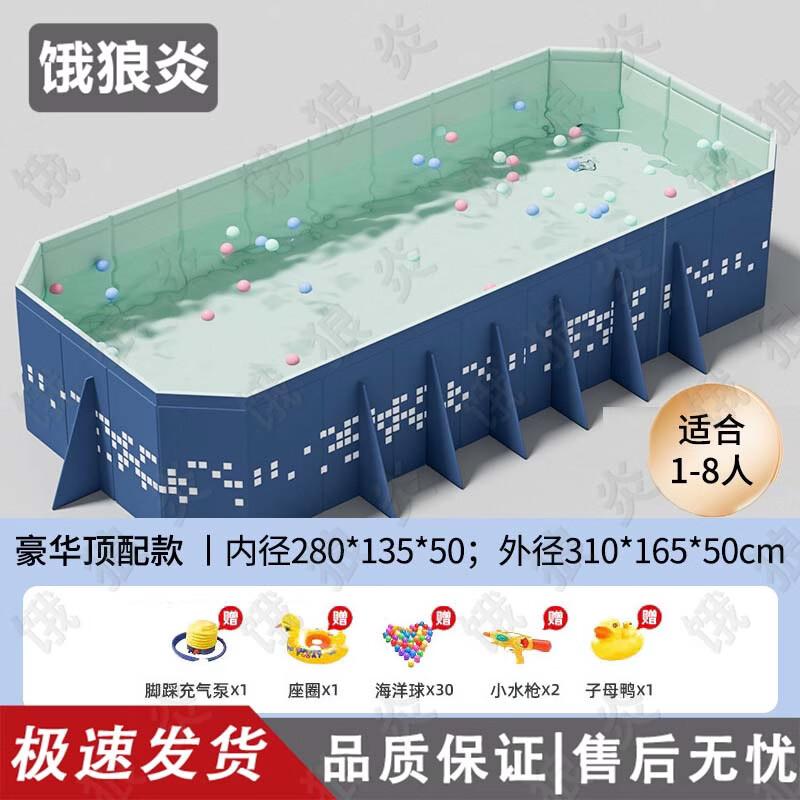 Folding Non-Inflatable Swimming Pool