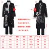 TUAHOUS Halloween Cosplay Yakuza Lovely Biker Stage School Funny Halloween Anime Costume, Style, Invincible, Bravery, Gang, Delinquent, Costume,
