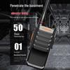 Iteruisi Professional Two-Way Radios (CN version)