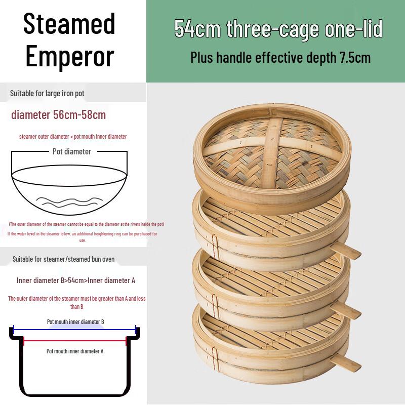 Youhuan Medium-Large Bamboo Steamer Set