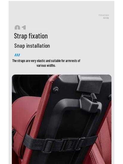 Car-Mounted Armrest Tissue Box - Hanging Design for High-End Car Interiors