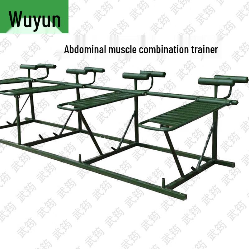 Wu Yun Outdoor Training & Fitness Gear