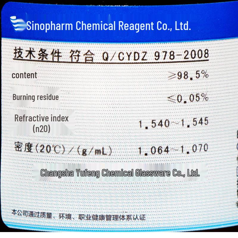 Eugenol Chemical, Pure CP, 25ml Bottle, CAS No: 97-53-0