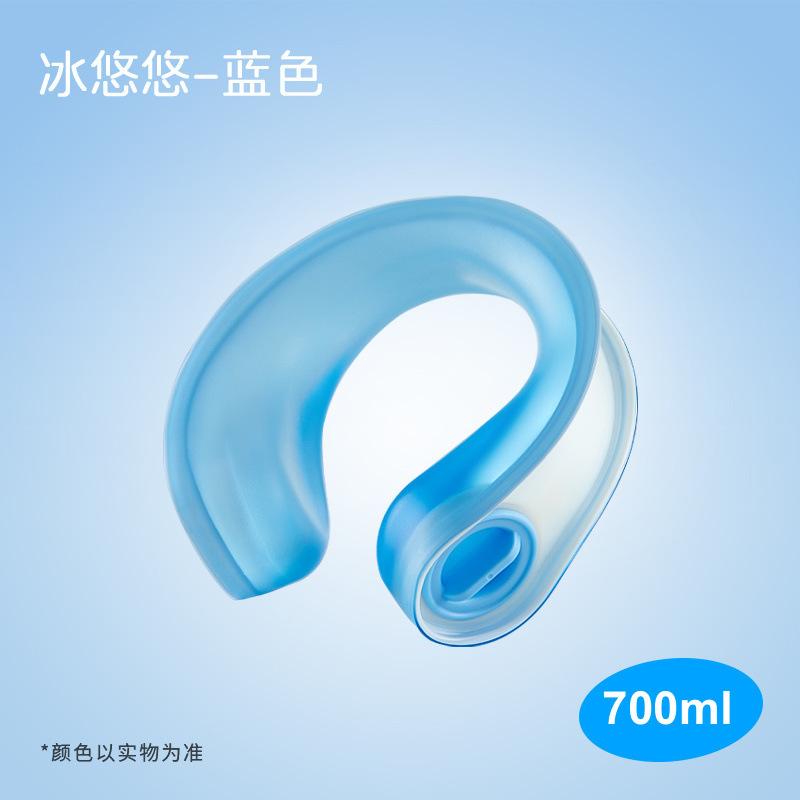 Ventilador de cuello de refrigeración exterior de verano, ventilador de cuello portátil sin aspas con bolsa de hielo, batería de larga duración, funcionamiento silencioso, dispositivo de refrigeración deportiva