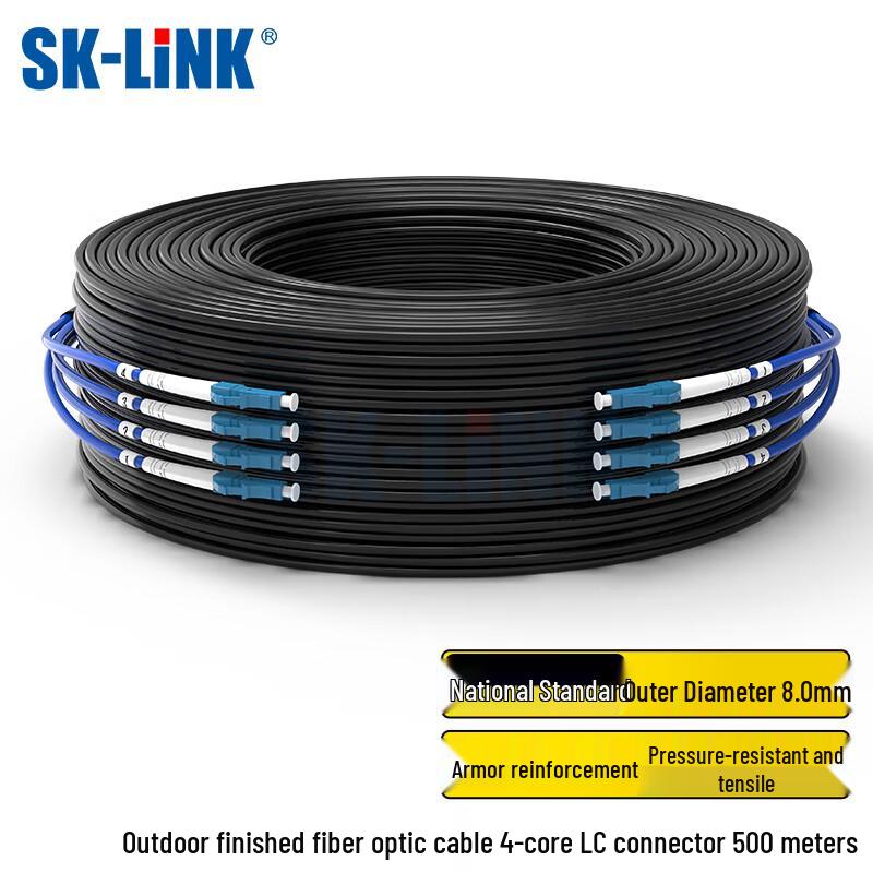 SK-LINK Outdoor Single-Mode Armored Fiber Optic Patch Cable