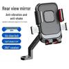 Electric Motorcycle Rearview Mirror Phone Holder – Shockproof Navigation Bracket for Outdoor Riding