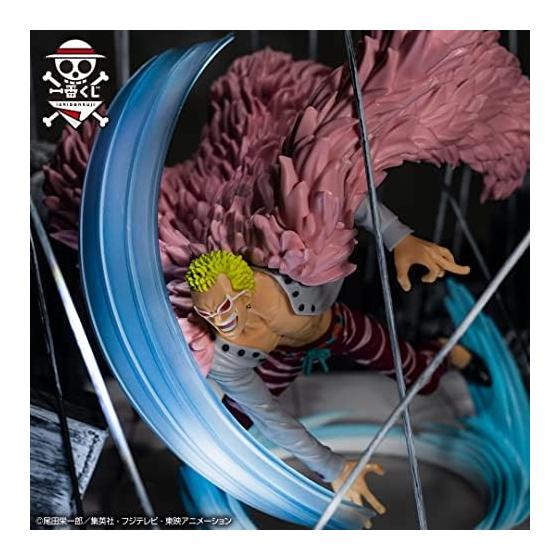 Ichiban Kuji One Piece Takumi No Keiki Duel Memories C Prize Donquixote Doflamingo Figure