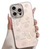 Hollow Butterfly Apple 17promax Mobile Phone Case 17pro Anti-drop 17 Feather Yarn Air Women Ins All-inclusive 16 Shell