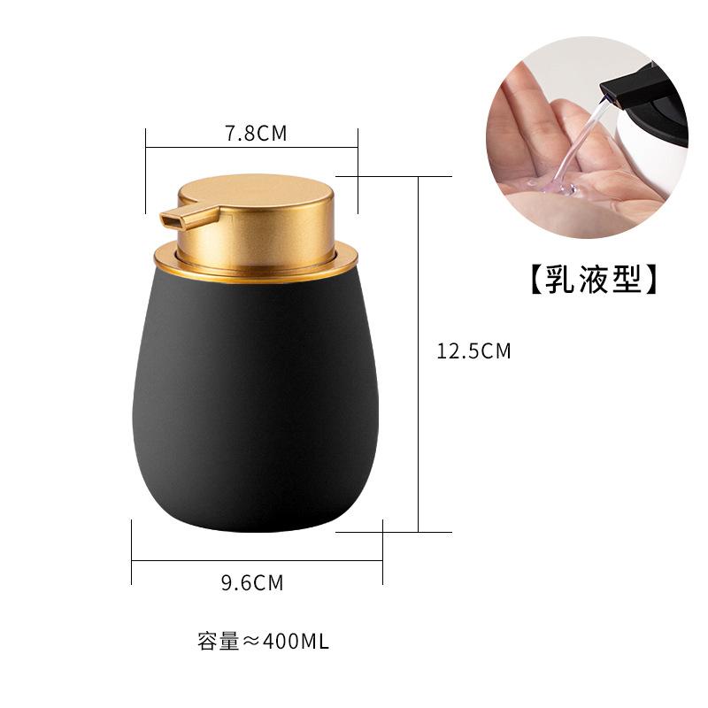 

Press-type Lotion Bottle Toilet Hand Sanitizer Dispensing Bottle Modern Ceramic Shampoo Water Bottling Bathroom Accessories