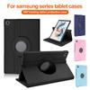 Applicable to Samsung Tab A7 Lite T220 Litchi Pattern Rotary Protective Case P610 Tablet PC Leather Case Anti-drop