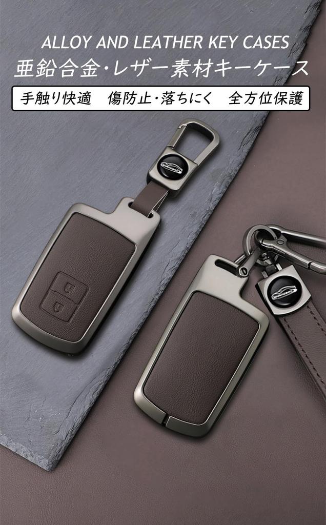 KUNIO Toyota Key PU Leather and Alloy Key Holder for Toyota Prius Alpha Noah Sienta Harrier 2 Perfect As a Gift for New Cars Case, (Late Model), (80