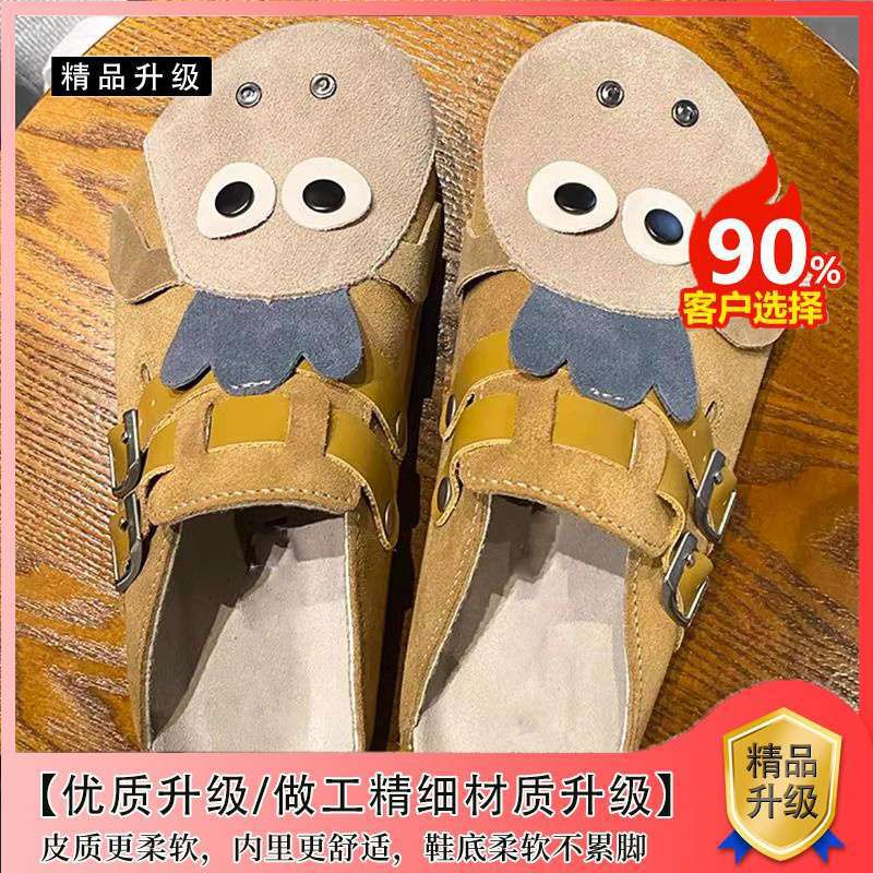 Unitie Birken shoes bag head shoes women's summer cartoon cute student bag heel round head fashion half drag Boken lazy shoes