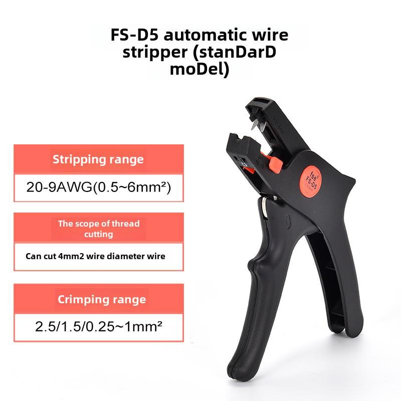 

Автоматические клещи для зачистки проводов FS-D5 — инструмент электрика для резки кабеля