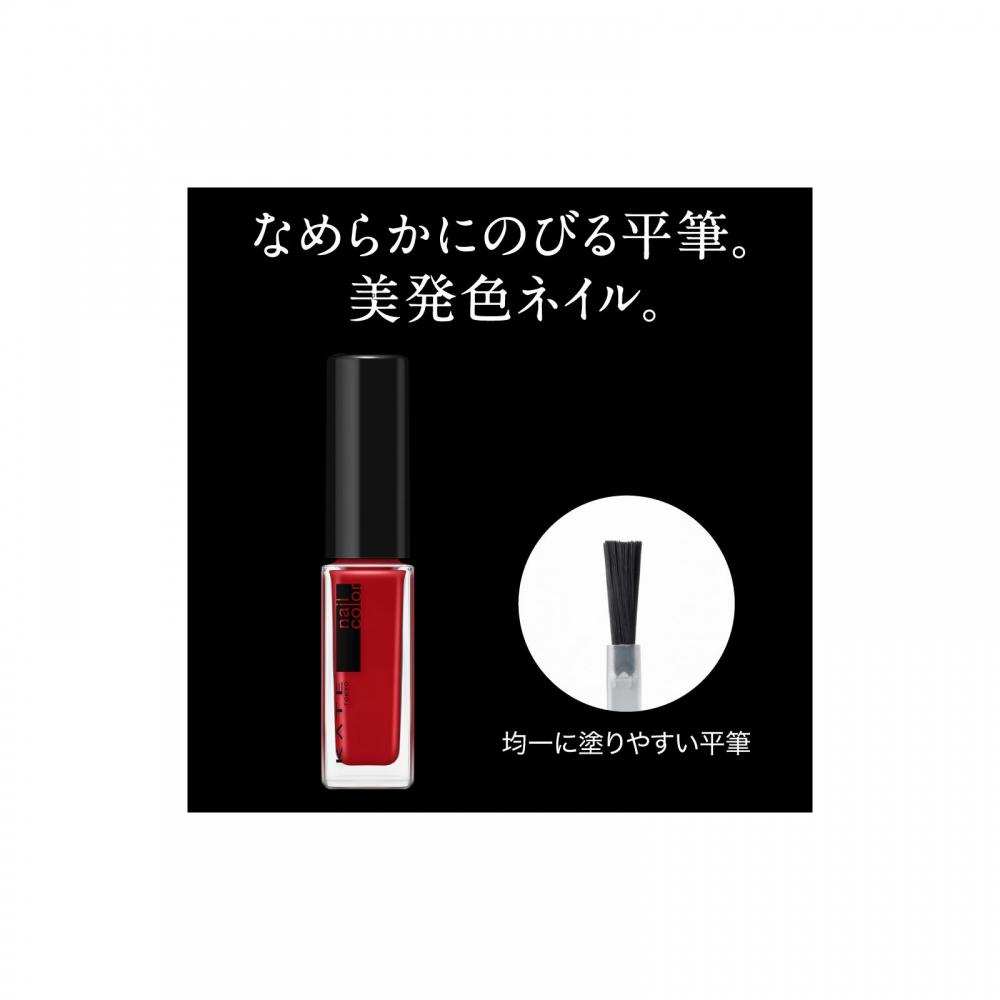 Kate Nail ENamel Color N Rd 1 kaNehou Cosmetics