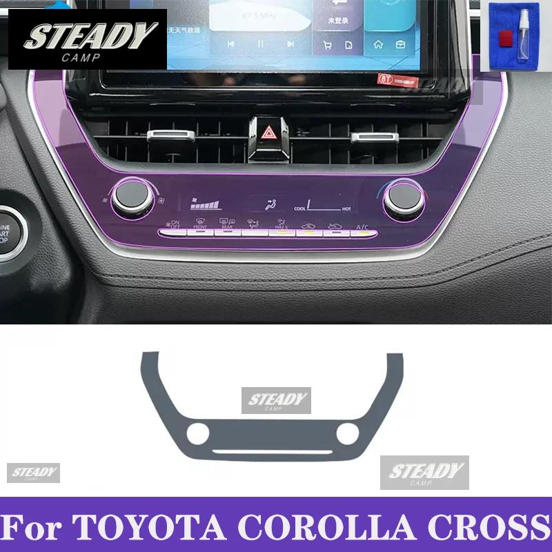 For Toyota Corolla Cross 2022-2023 Car interior Center console transparent TPU Paint protective film Anti scratch sticker LCD
