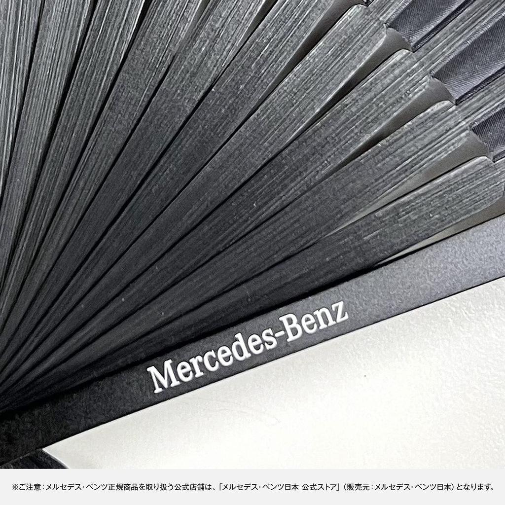 Genuine Original Folding Fan [Mercedes-Benz Collection] Mercedes-Benz