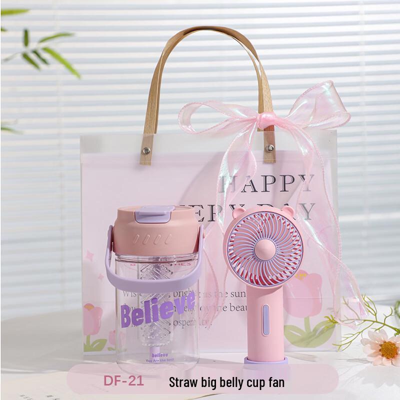Handheld USB Fan & Tumbler Gift Set