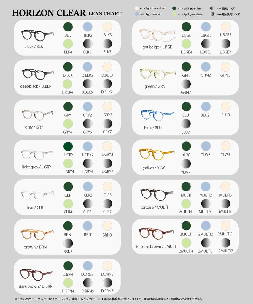 Made in Japan Sunglasses HORIZON CLEAR FREE [jugaad14] [Jugaad Fourteen] L.BGE4 122500393L.BGE4FREE