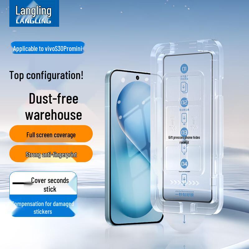 Langling Vivo S Series Screen & Lens Protectors