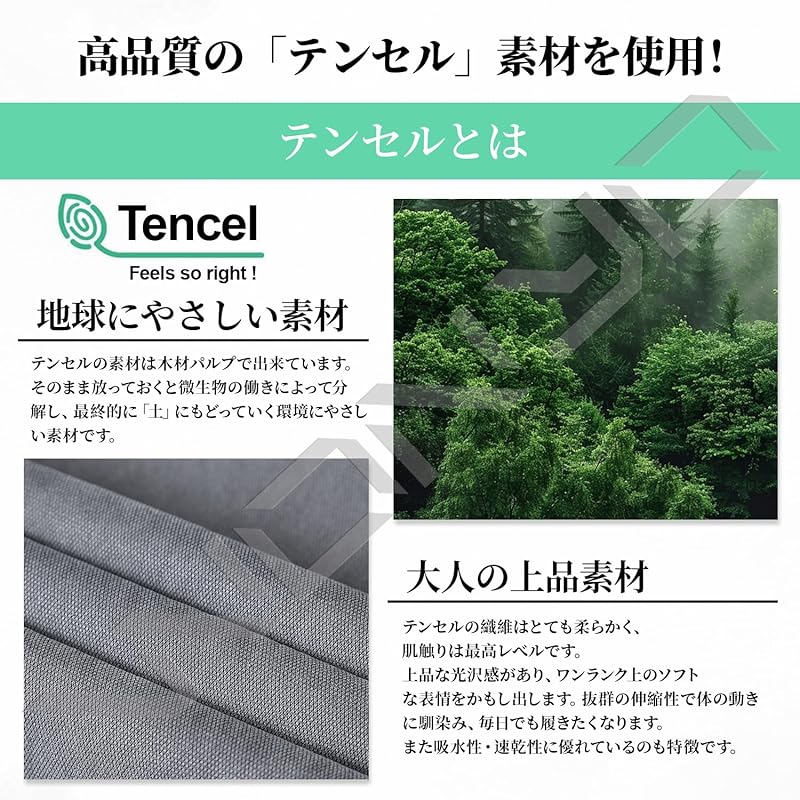 [W Wonyo] Popularity Tencel Pants Men's Slacks Cool Wide Pants Relaxing Easy Pants Nimble Trousers Cool Touch Sensation Summer Clothes Bottoms