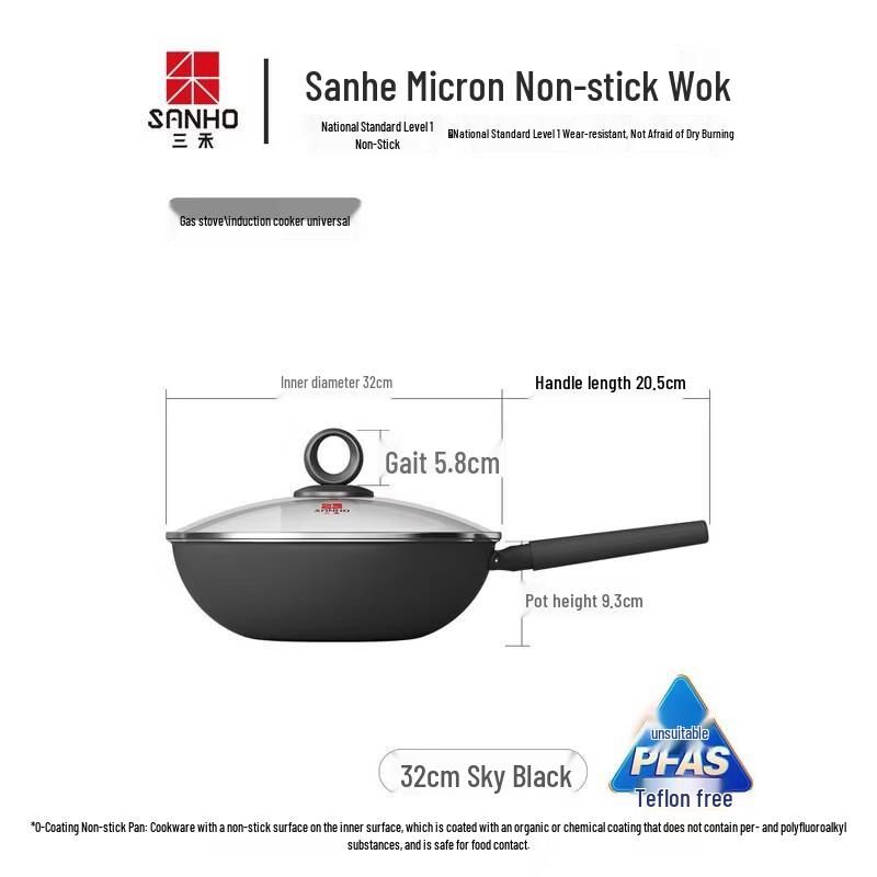 Sanhe Titanium Alloy Non-Stick Wok