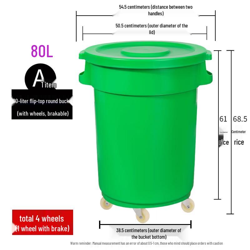 Yunrui 80L Plastic Water Storage Bucket with Wheels