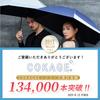 Effect ACTIVE Windproof Folding Manual Toray Summer Complete Light Heat Shielding Pearl -40℃ Heat-Blocking COKAGE+ Parasol, Unisex, Umbrella, Opening,
