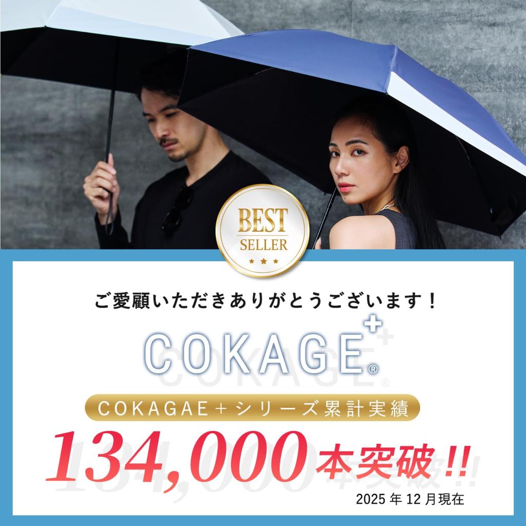 Effect ACTIVE Windproof Folding Manual Toray Summer Complete Light Heat Shielding Pearl -40℃ Heat-Blocking COKAGE+ Parasol, Unisex, Umbrella, Opening,