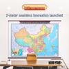 2x1.5m China World Map Wall Chart with Imitation Mahogany Rod, Laser Pointer, & Non-marking Nails - No Splicing