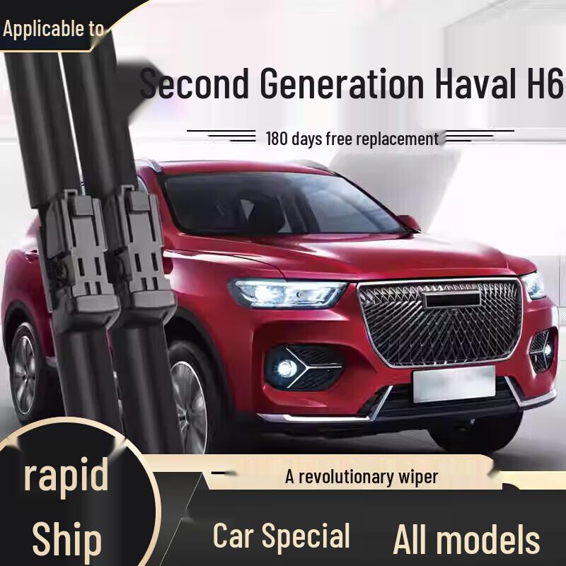 Frameless Wiper Blade - Compatible with Haval H6, Fengjun, Great Wall H2, H9, M4, H5, F7, M6, Big Dog Models