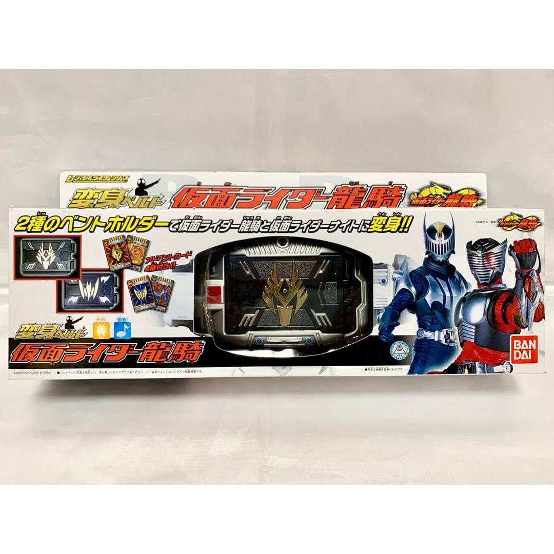 Used Kamen Rider Legend Rider Transformation Belt Series Kamen Rider Ryuki