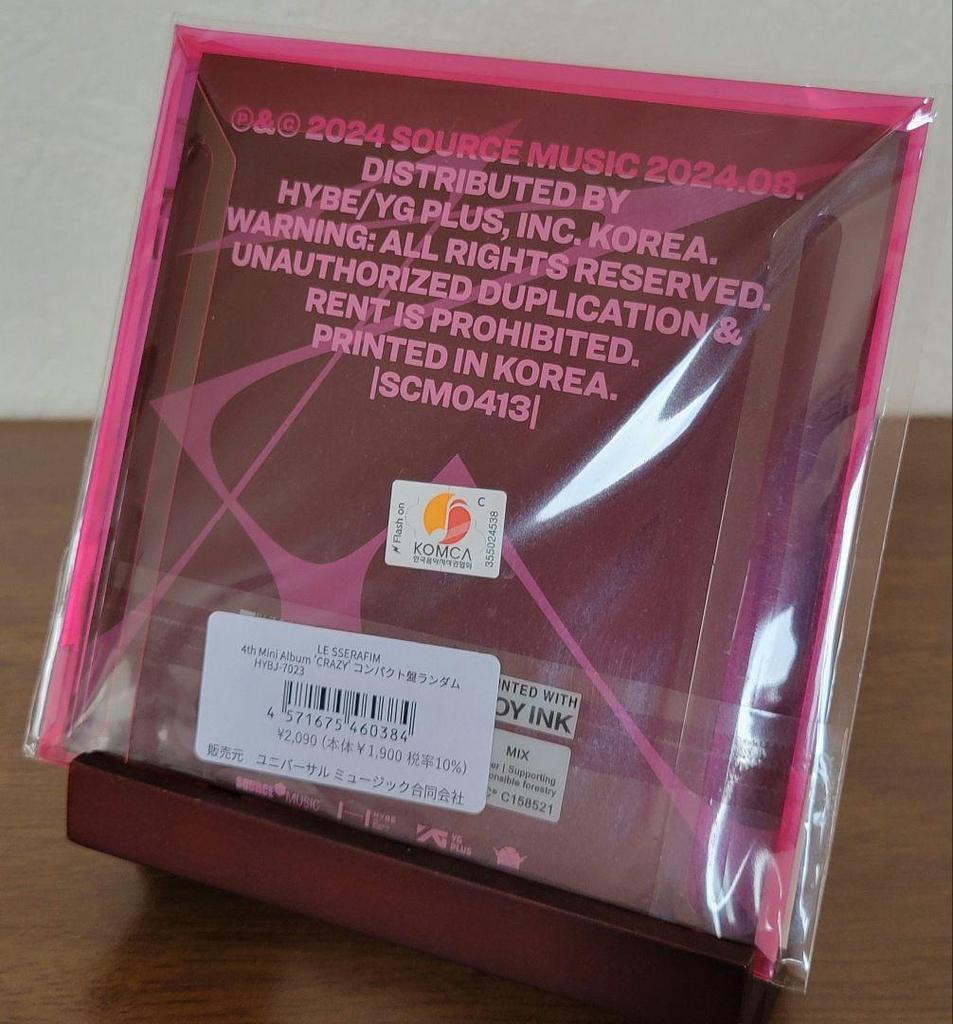 [USED] LE SSERAFIM 4TH MINI ALBUM CRAZY