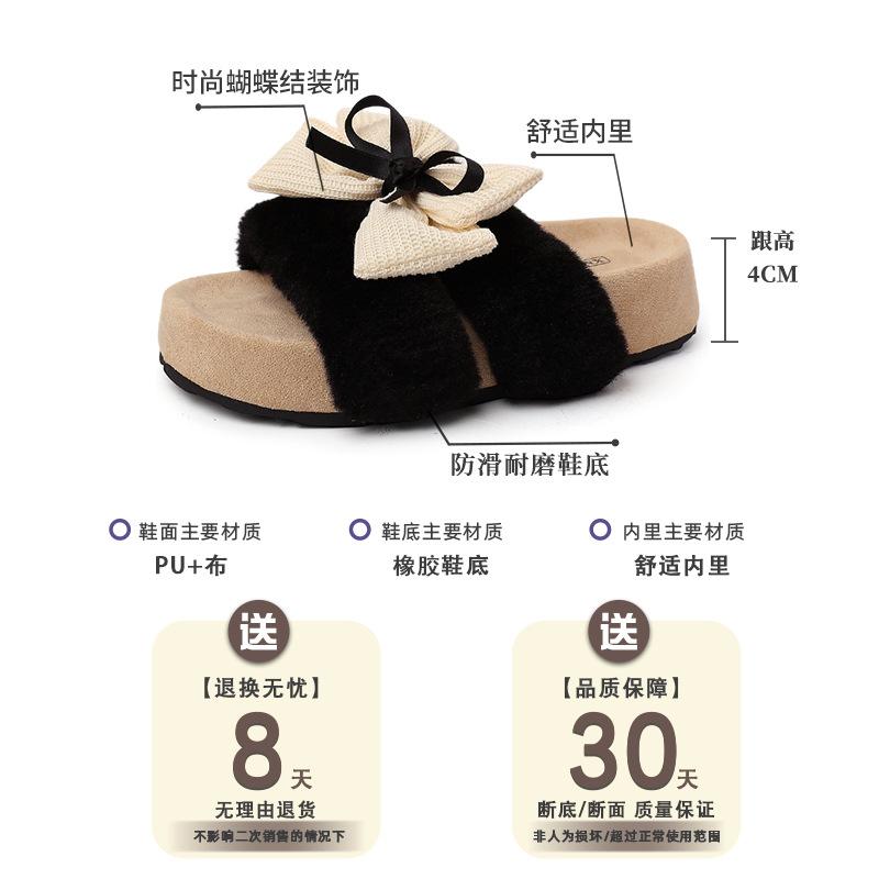 Non-slip Warm and Comfortable Girls Fluffy Slippers Winter Retro Cartoon Cute Indoor Home One-pedal Cotton Slippers