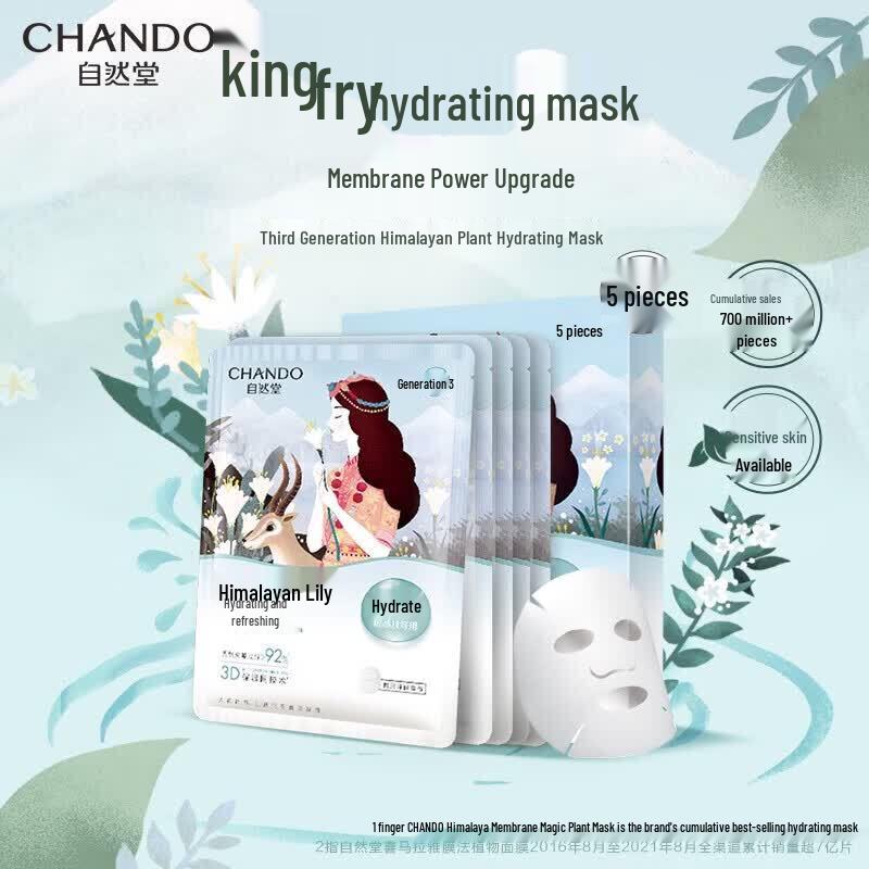 CHANDO Himalaya Plant Hydrating Mask