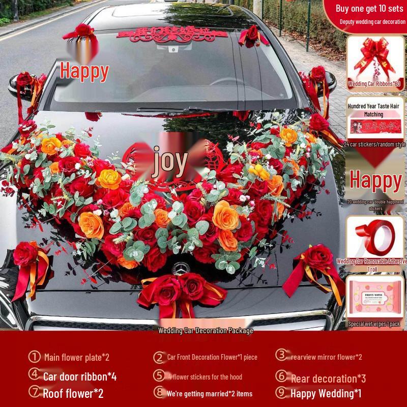 Цветочный набор для украшения свадебного автомобиля