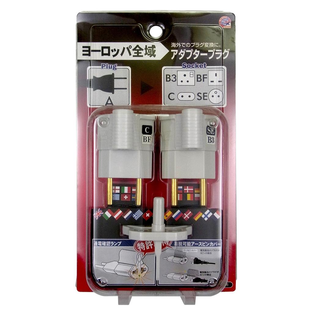 Conversion Adapter Plug Set for Overseas Travel Compatible with All Europe B3 BF C SE Type Exception Application Approved CAP-2EU