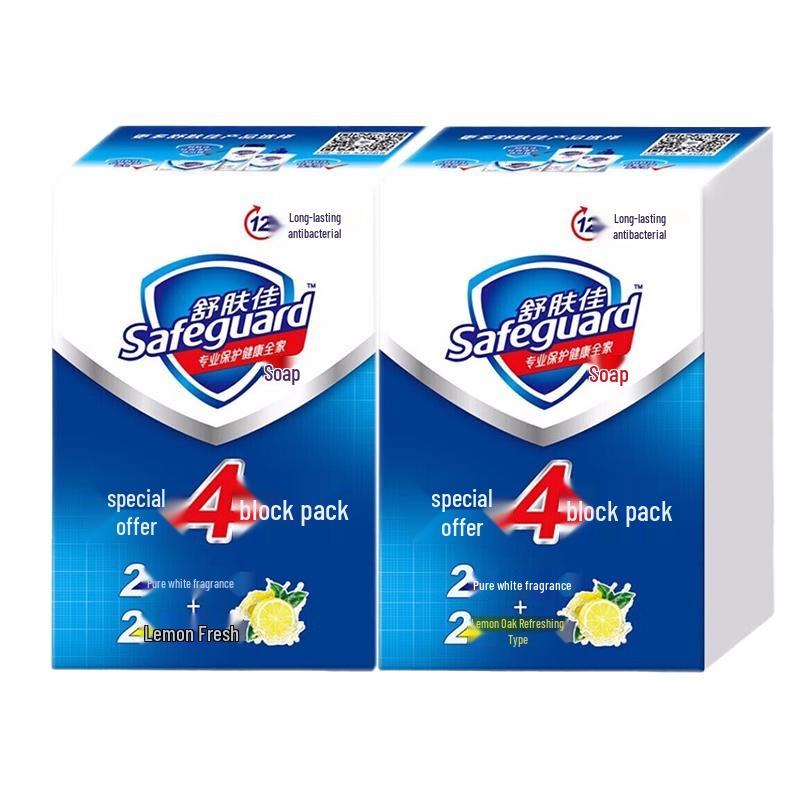 Антибактериальное мыло Safeguard, выгодная упаковка