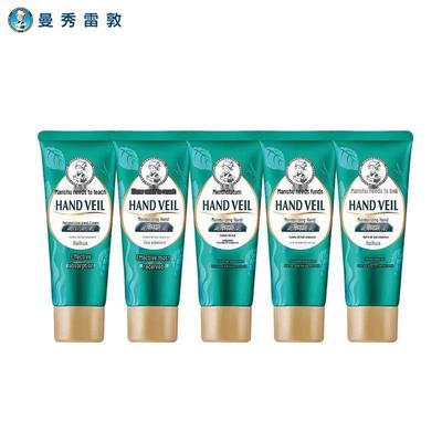Mentholatum Deep Hydration Hand Cream