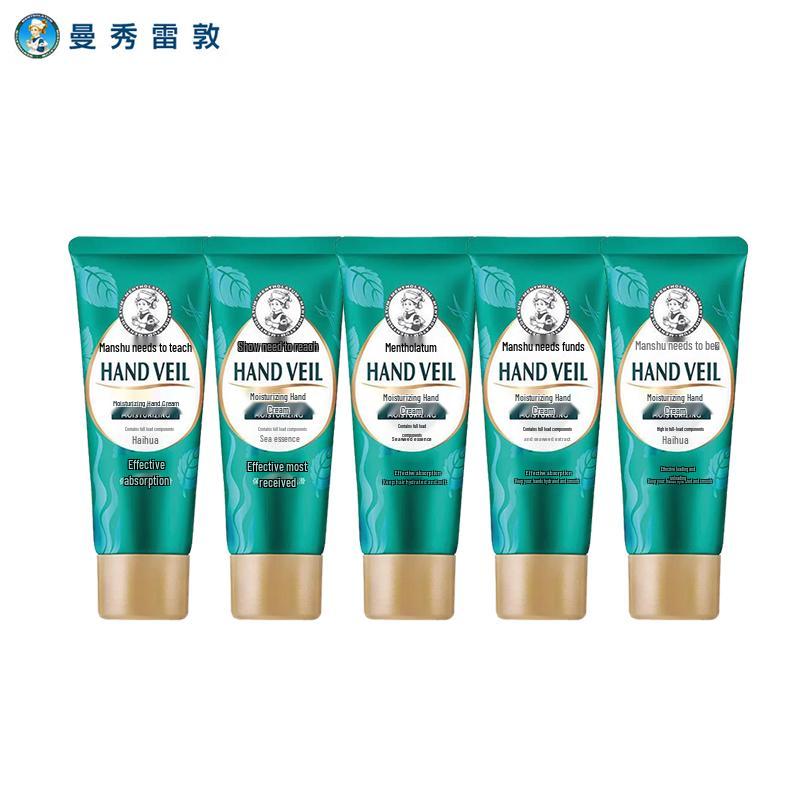 Крем для рук Mentholatum Deep Hydration