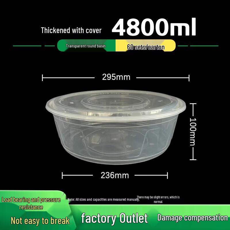 

ZL Disposable Round Meal Box with High Lid