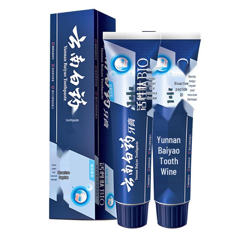Yunnan Baiyao Bioactive Peptide Gum Care Toothpaste