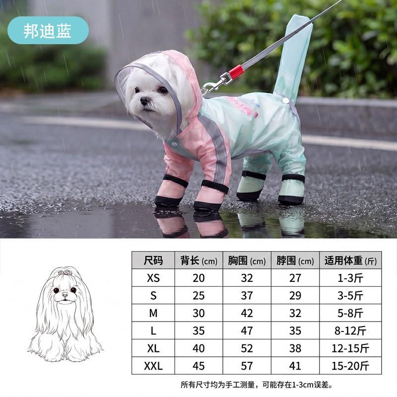 Waterproof Dog Raincoat With Tail Cover Leash Hole Small To Medium Breeds Matte Trim Colorblock Design