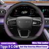 Car Steering Wheel Cover,For Chery Tiggo 9 C-DM 2025 2026 Ultra Thin Leather Anti Slip Decorative Frame Protective Accessories