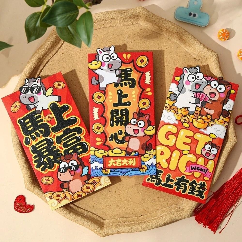 Paper Horse Year Red Packets Cartoon Hongbao Cute Lucky Money Bag New Year Celebration
