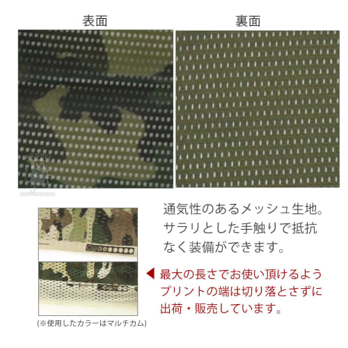 SHENKEL Camouflage Net Neck Scarf, Shemagh Muffler, 14 Patterns (Woodland)