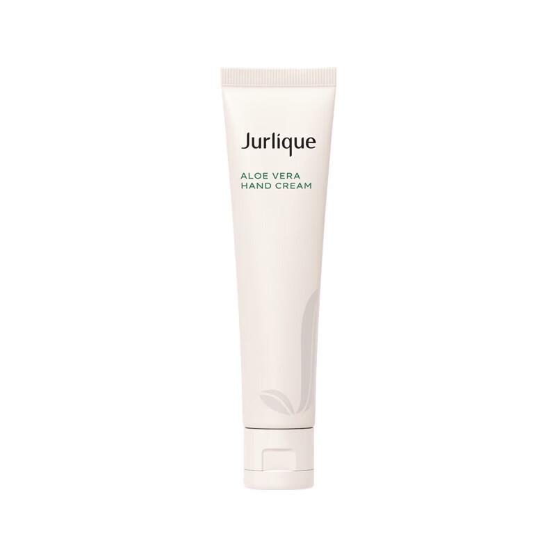 Jurlique Herbal Recovery Hand Cream